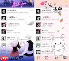 如何设置微信主题皮肤