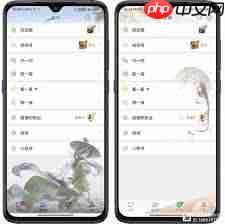 如何设置微信主题皮肤