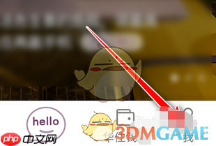 《华住会》查看订单详情方法