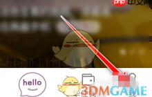 《华住会》查看订单详情方法