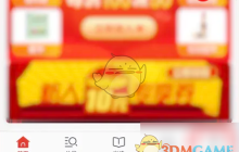 《当当》清除缓存方法