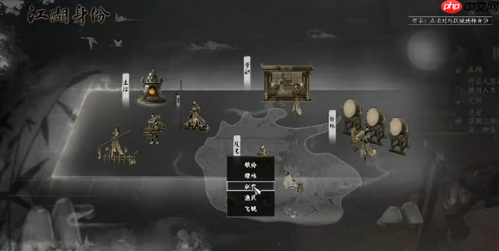 《下一站江湖2》素数谍锋任务攻略