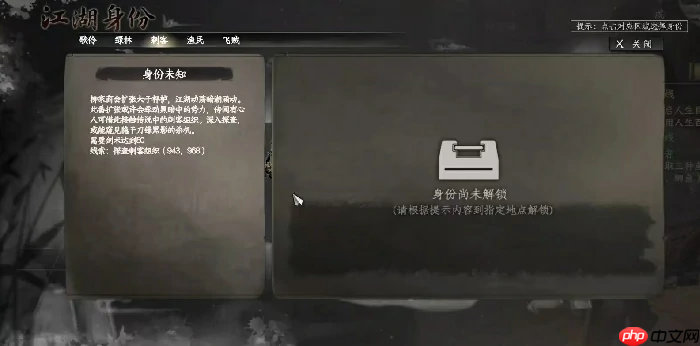 《下一站江湖2》素数谍锋任务攻略