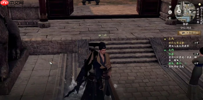 《下一站江湖2》素数谍锋任务攻略