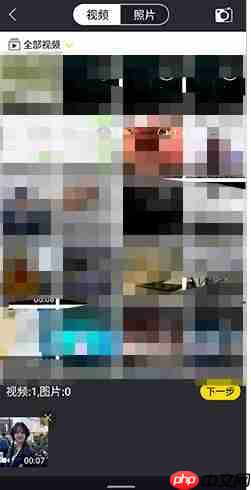 果酱视频app去除原声方法