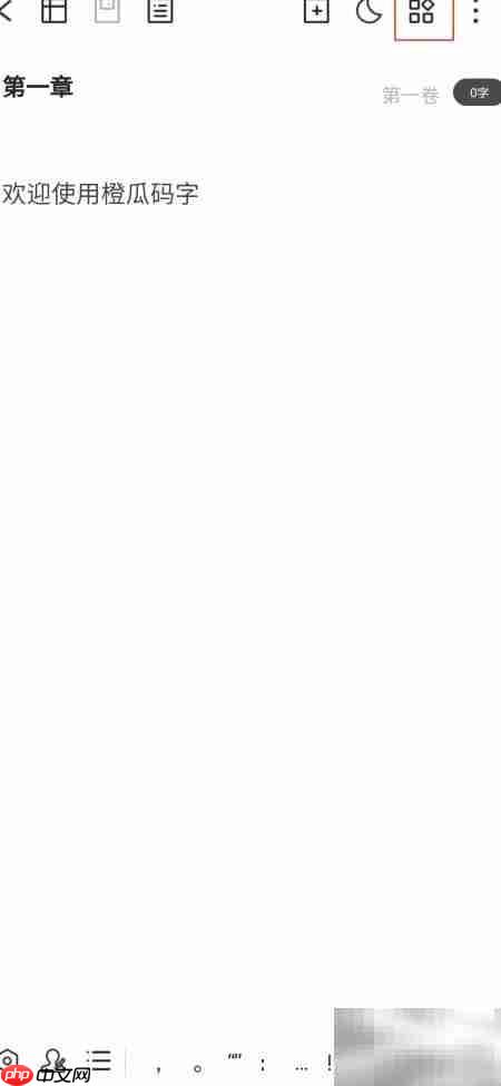 橙瓜码字APP随机取名功能解析