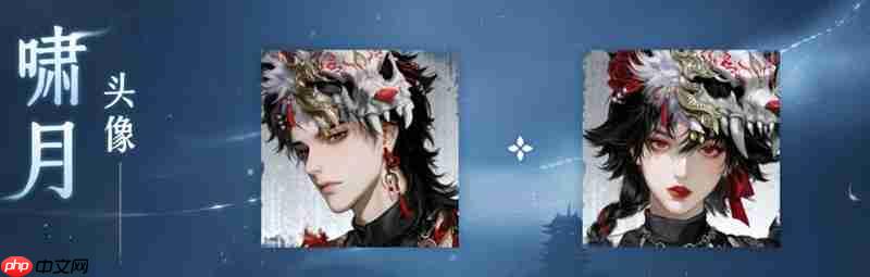 《燕云十六声》啸月优惠结束时间介绍