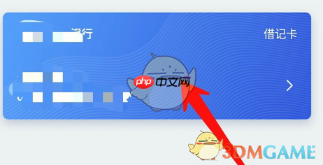 《兴业生活》查看完整卡号方法