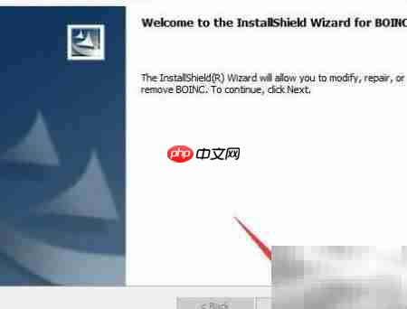 如何参与BOINC志愿计算