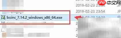 如何参与BOINC志愿计算