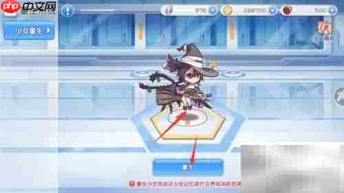 冒险小分队重生少女之谜