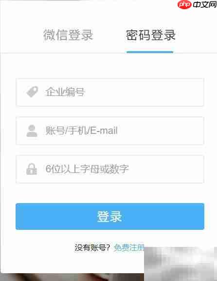 培训学校职务权限配置指南