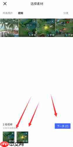 《音兔》合并视频教程