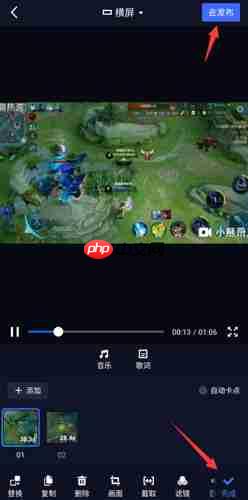 《音兔》合并视频教程