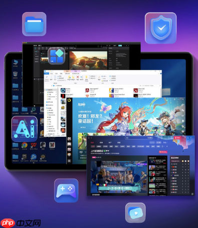 《海马云电脑》体验码免费领取