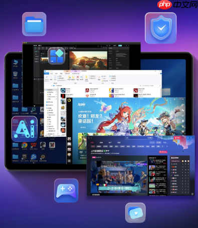 《海马云电脑》体验码免费领取