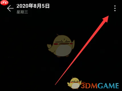 《华为视频》调整画面比例方法