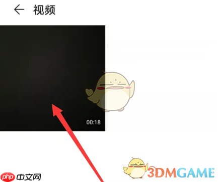 《华为视频》调整画面比例方法