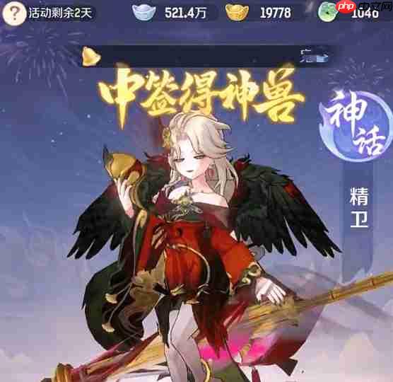 《灵兽大冒险》零氪攻略