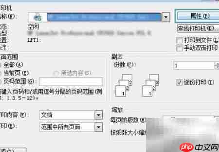HP M605打印存储方法