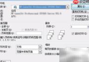 HP M605打印存储方法