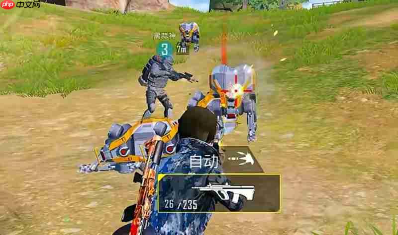 《和平精英》烽火荣都玩法介绍