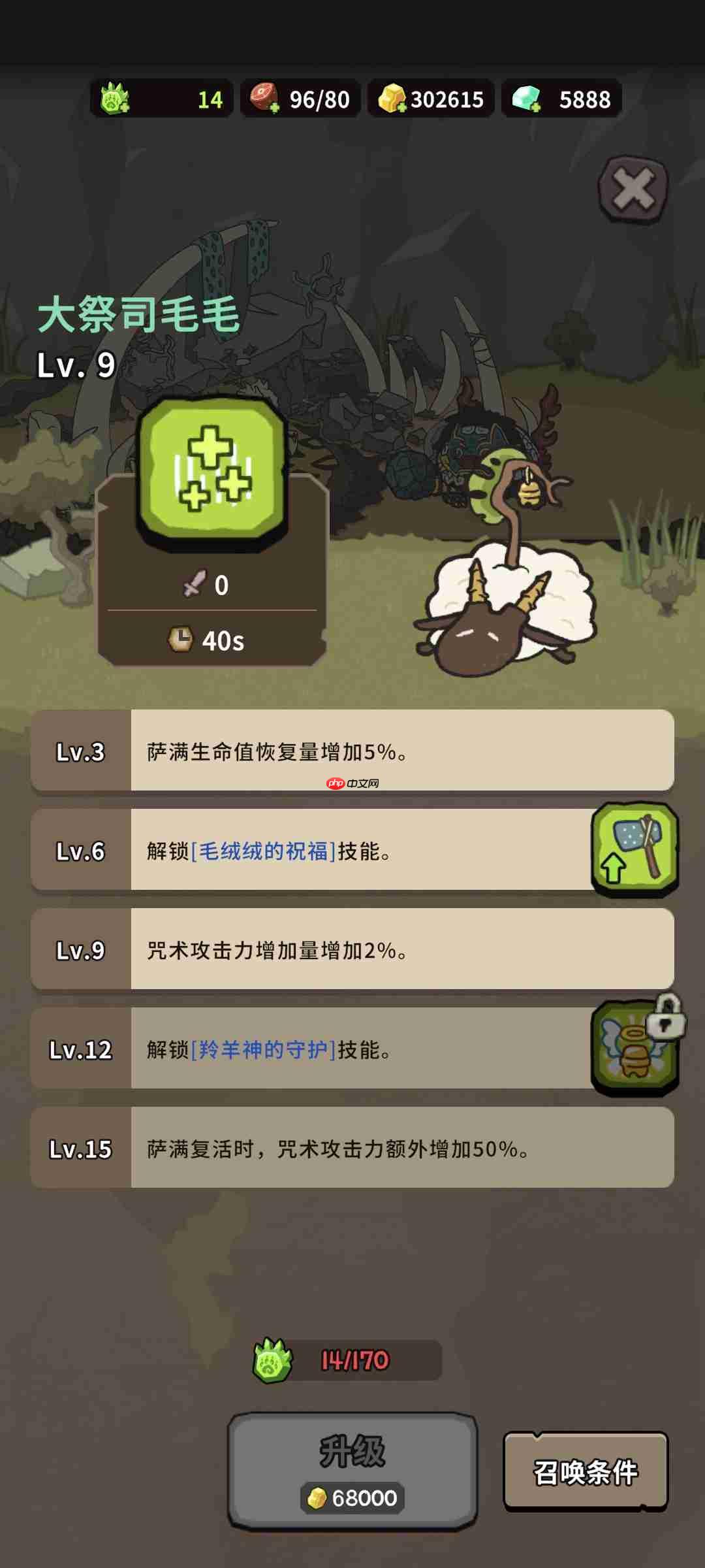 《自然法则》新手避免弯路正确起号攻略