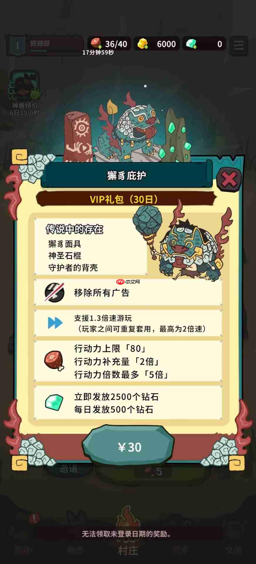 《自然法则》新手避免弯路正确起号攻略