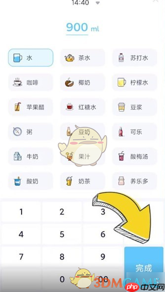 《薄荷健康》记录喝水方法