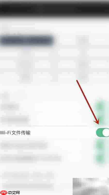 Notes Writer如何开启WiFi传文件