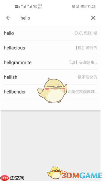《扇贝单词》添加到生词本方法