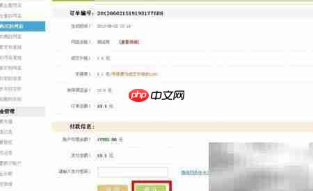 网店转让全攻略