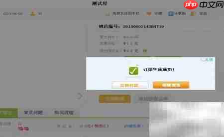 网店转让全攻略