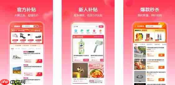 抖音商城发票申请步骤