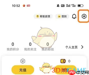《元气桌面壁纸》关闭文字锁声音方法