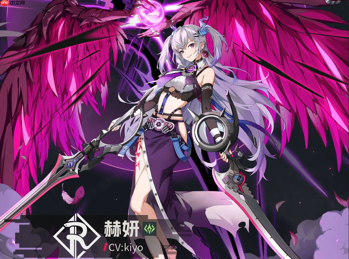 《伊瑟》赫妍技能配装及加点推荐