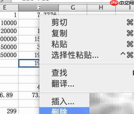 数据处理的几个关键步骤