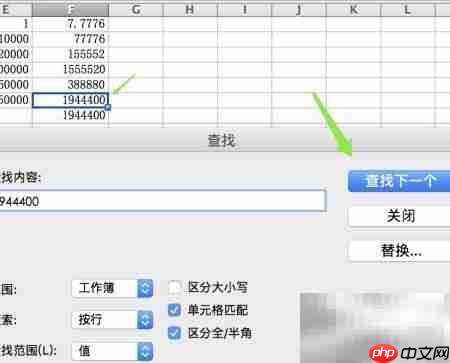 数据处理的几个关键步骤