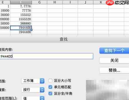 数据处理的几个关键步骤