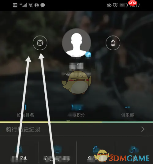 《捷安特骑行》自动暂停设置方法