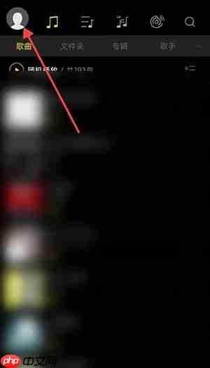 《海贝音乐》显示歌词关闭方法