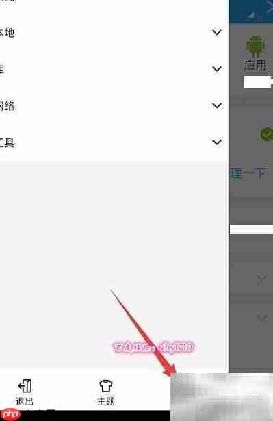 手机thumbnails文件夹位置查找