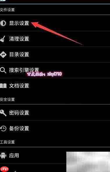 手机thumbnails文件夹位置查找