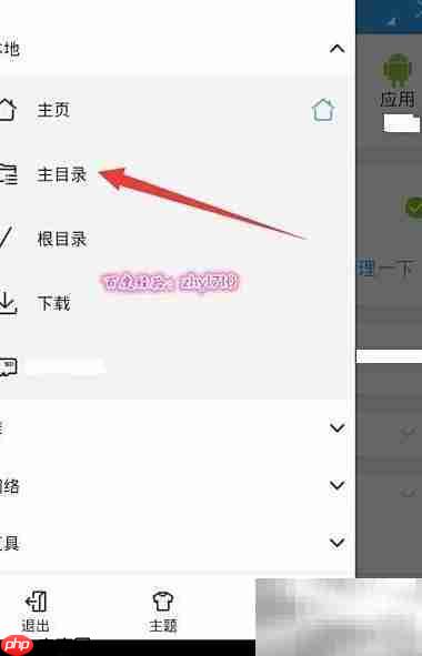 手机thumbnails文件夹位置查找