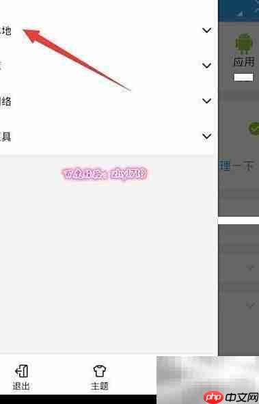 手机thumbnails文件夹位置查找
