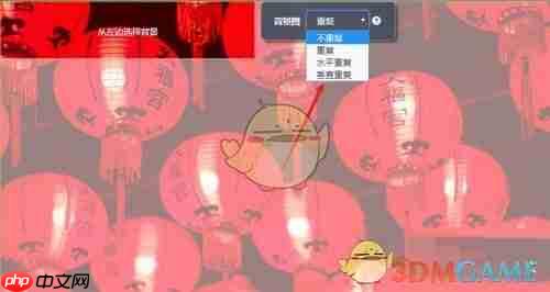 《秀米编辑器》设置垂直重复背景图方法