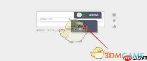 《秀米编辑器》设置垂直重复背景图方法