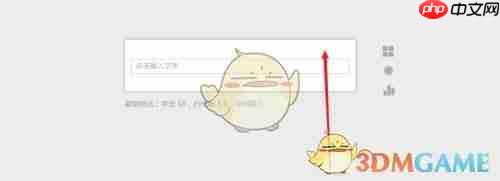 《秀米编辑器》设置垂直重复背景图方法