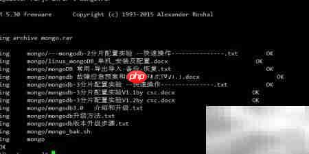 CentOS7安装rar/unrar教程
