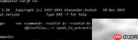 CentOS7安装rar/unrar教程